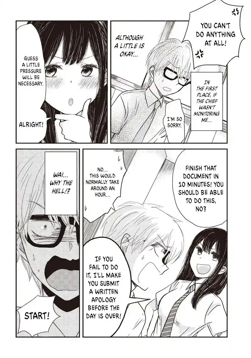 Pawahara Bishoujo Kanpanii Chapter 2 7